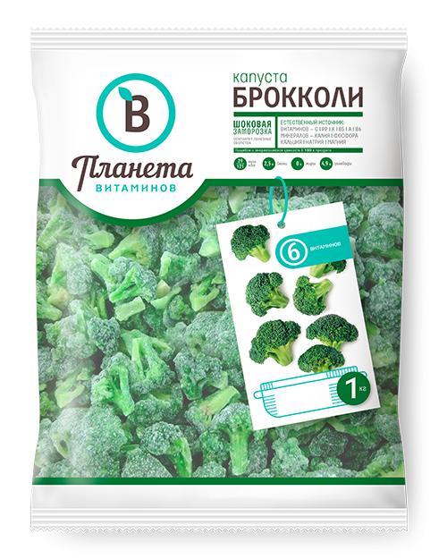 Капуста брокколи  