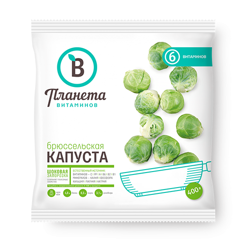 Брюссельская капуста 